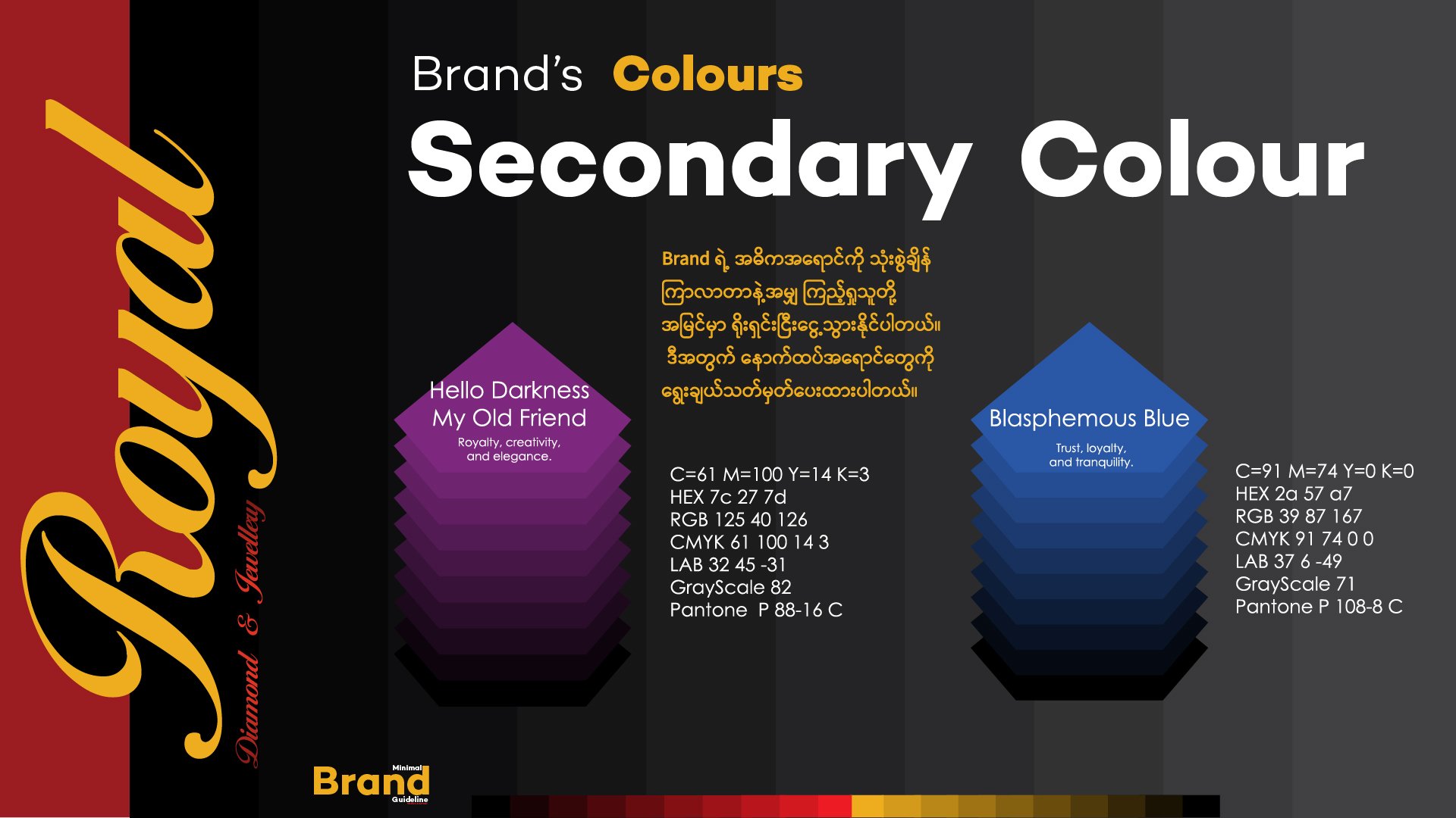 Brand Guideline-09