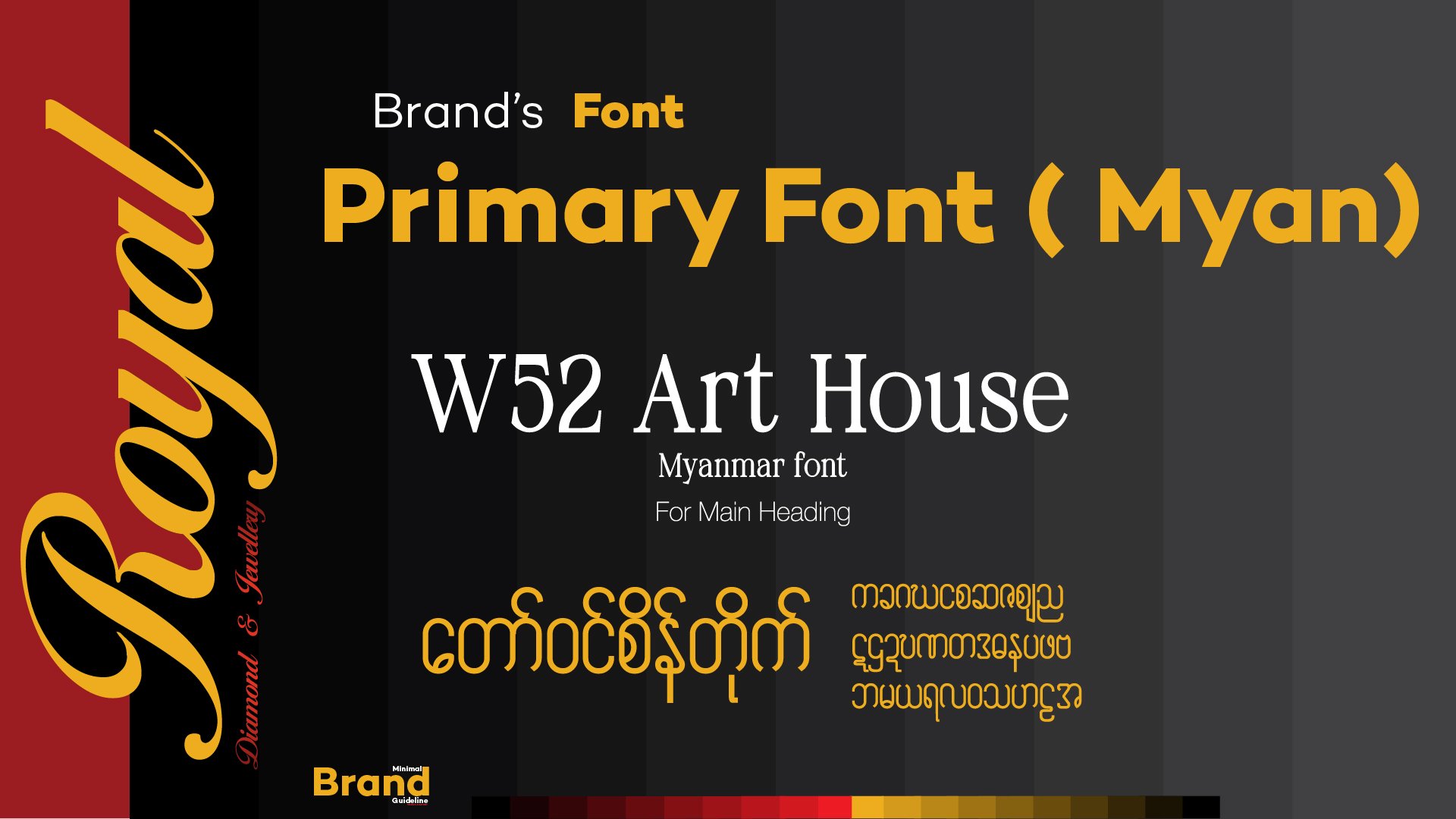 Brand Guideline-18