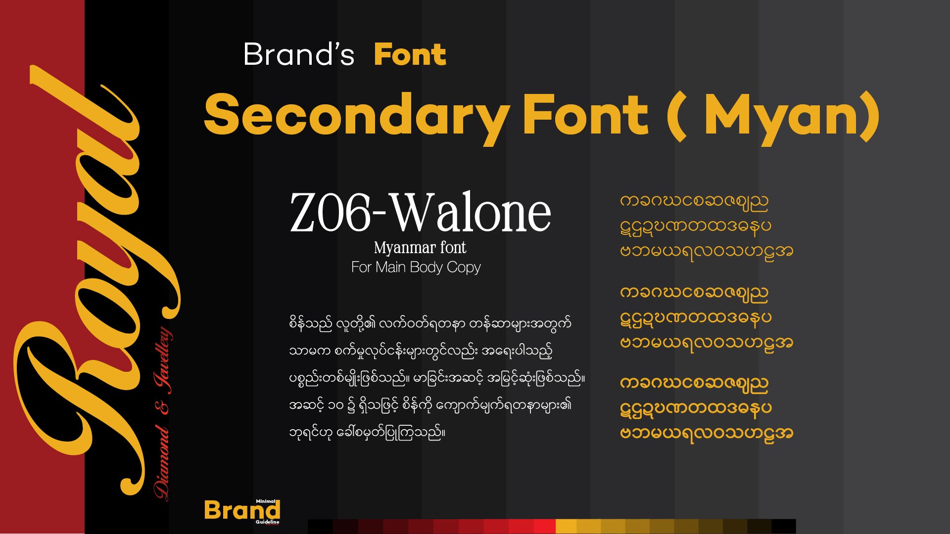Brand Guideline-19