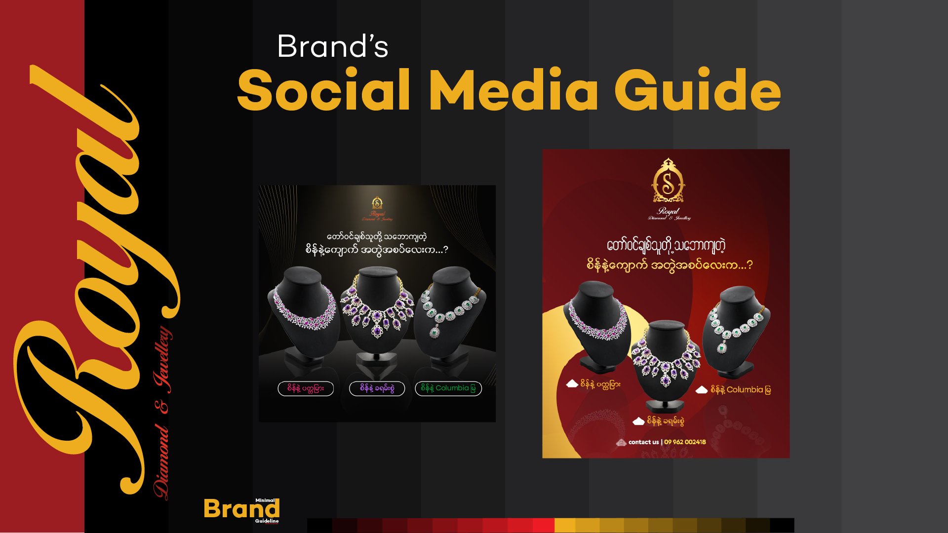 Brand Guideline-38
