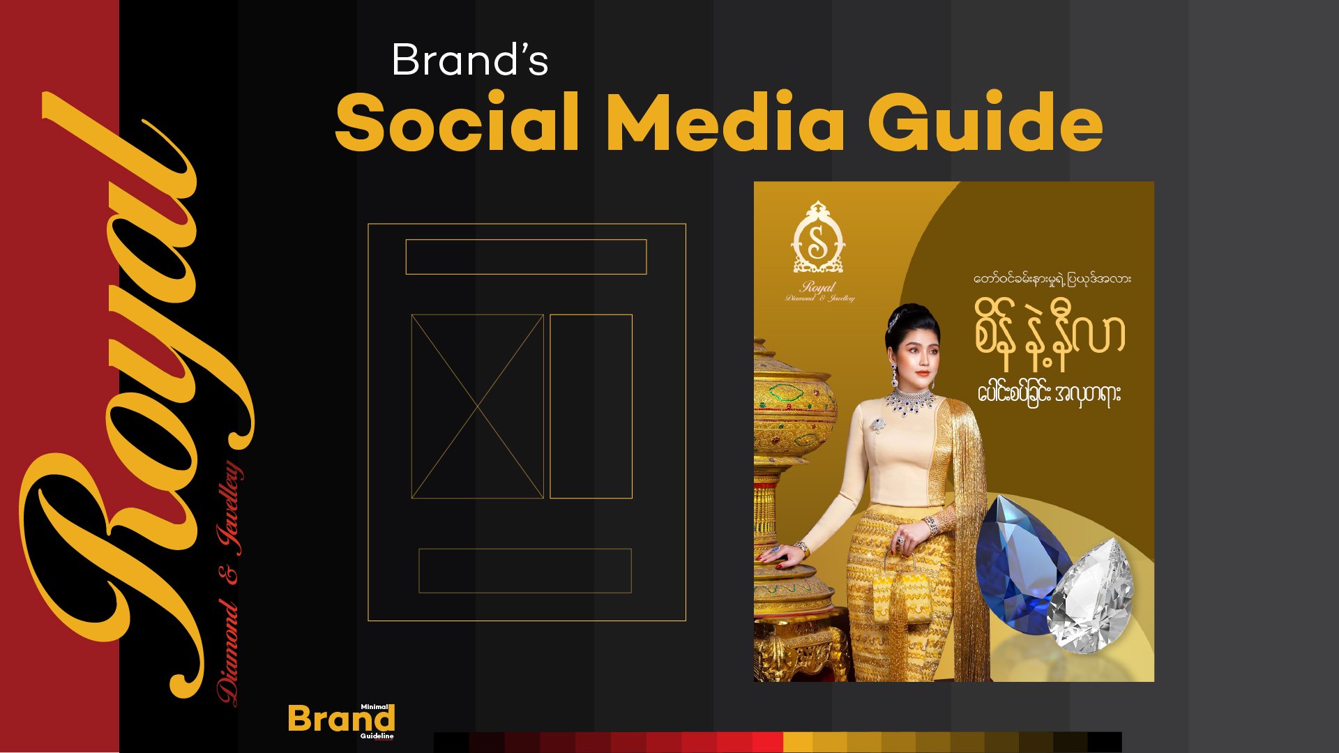 Brand Guideline-39
