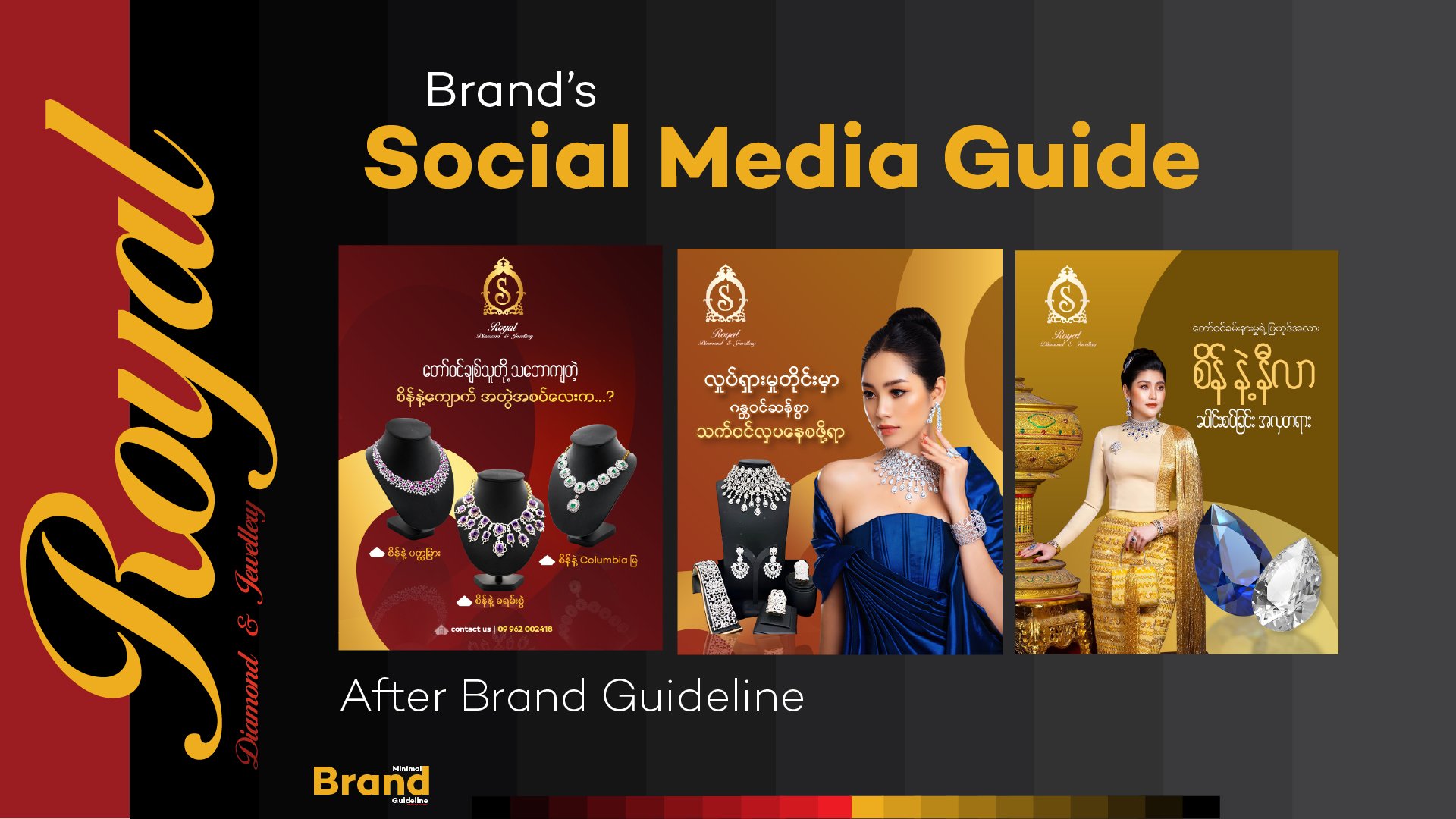 Brand Guideline-44