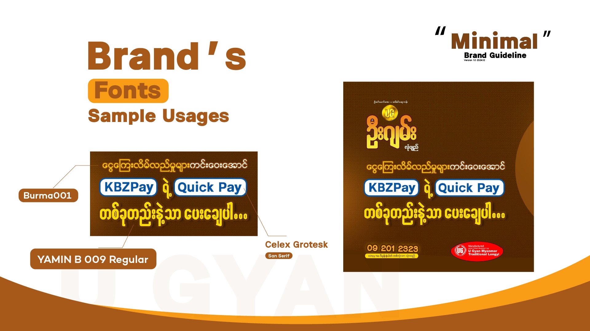 Brand guideline on going-21