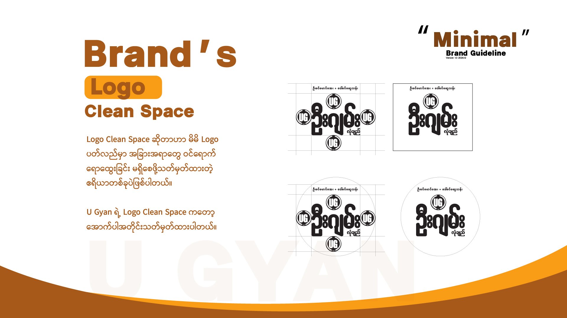 Brand guideline on going-24