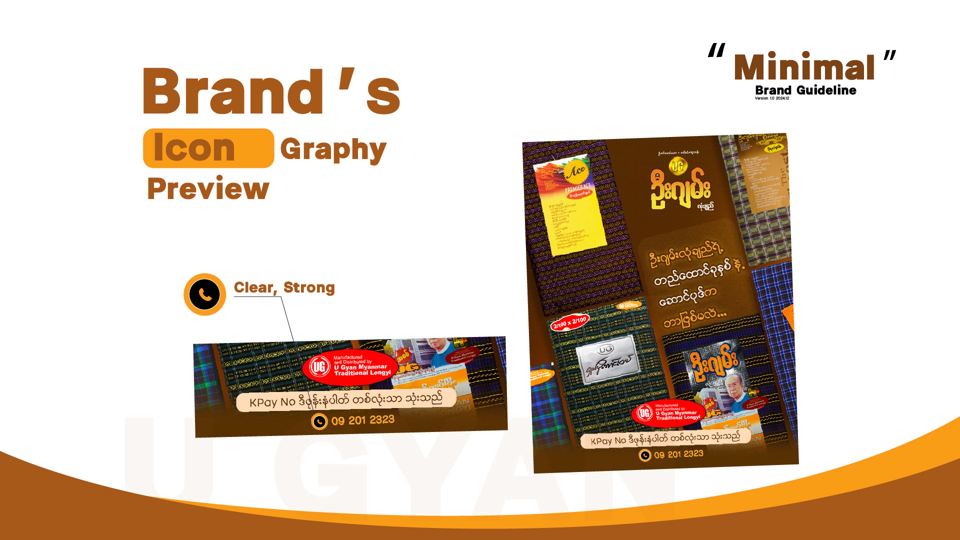Brand guideline on going-31