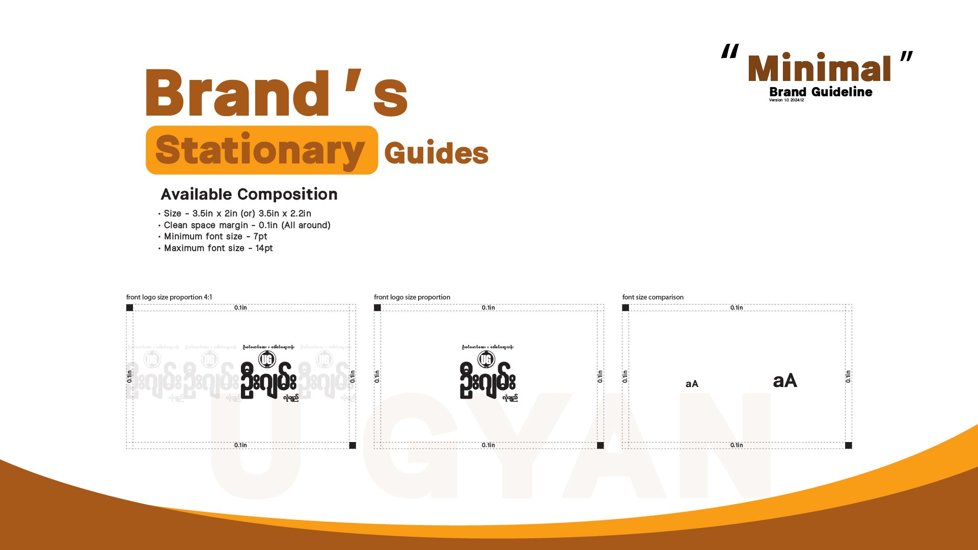 Brand guideline on going-34-1