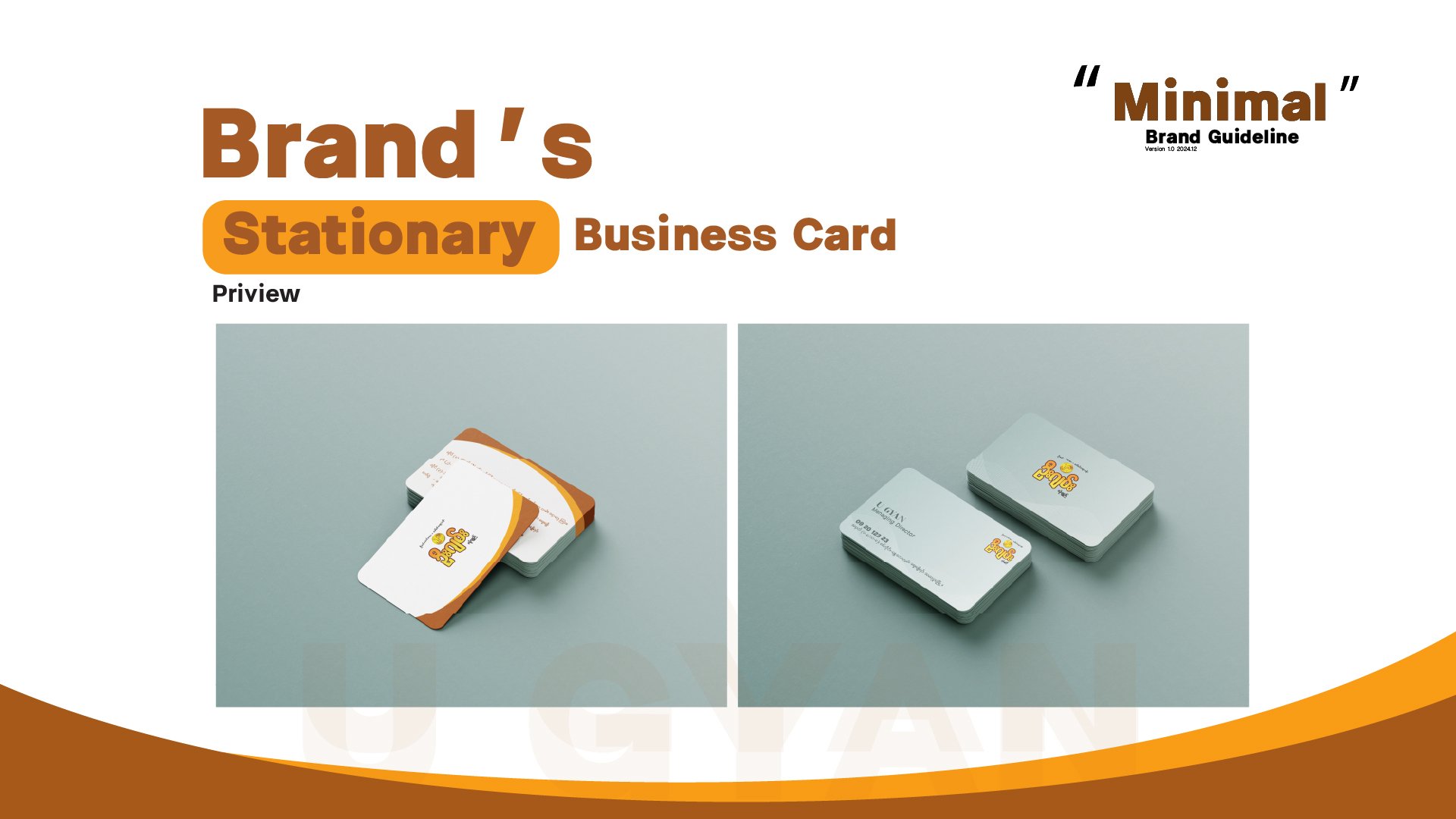 Brand guideline on going-36-1