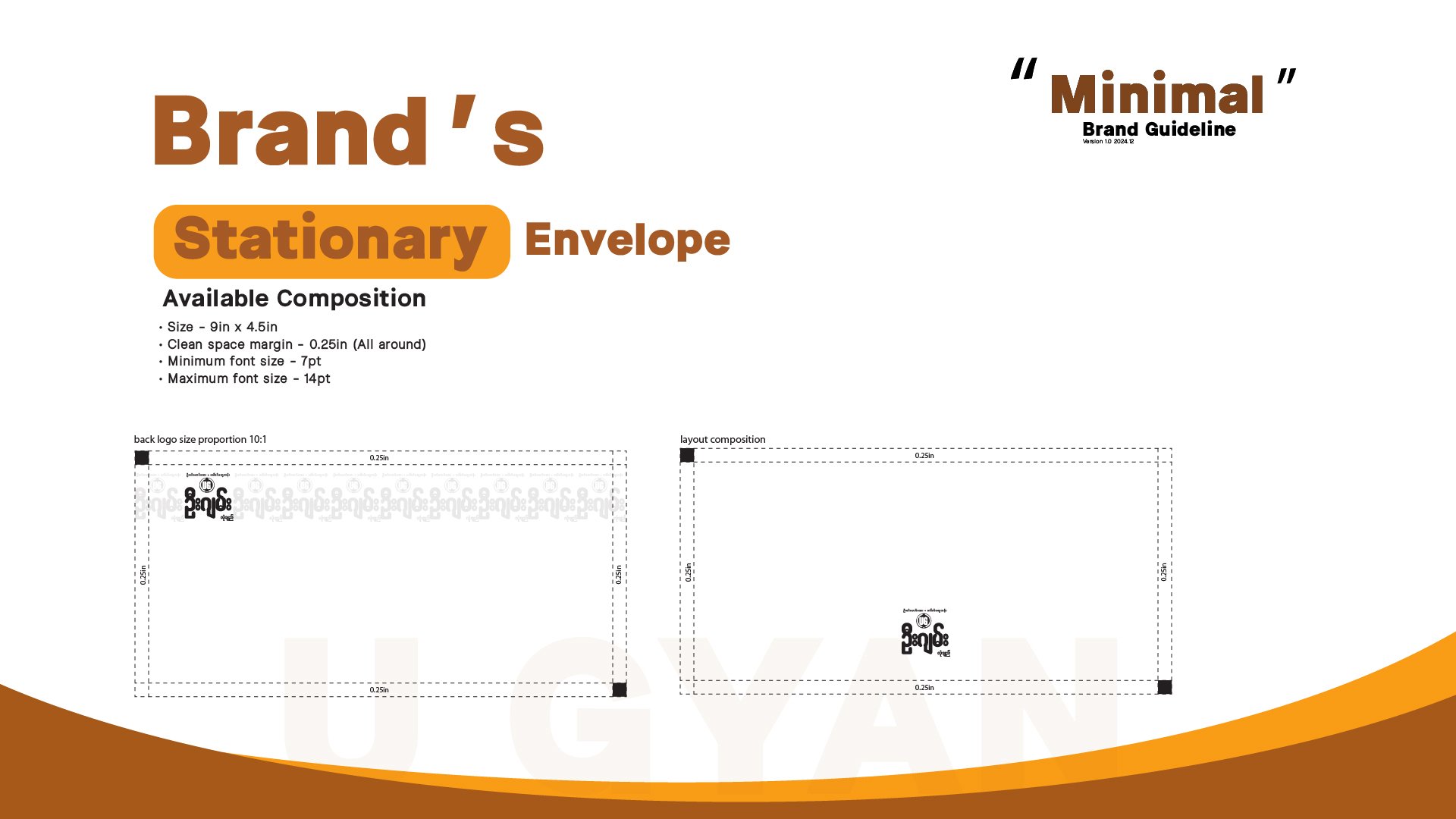 Brand guideline on going-42-1