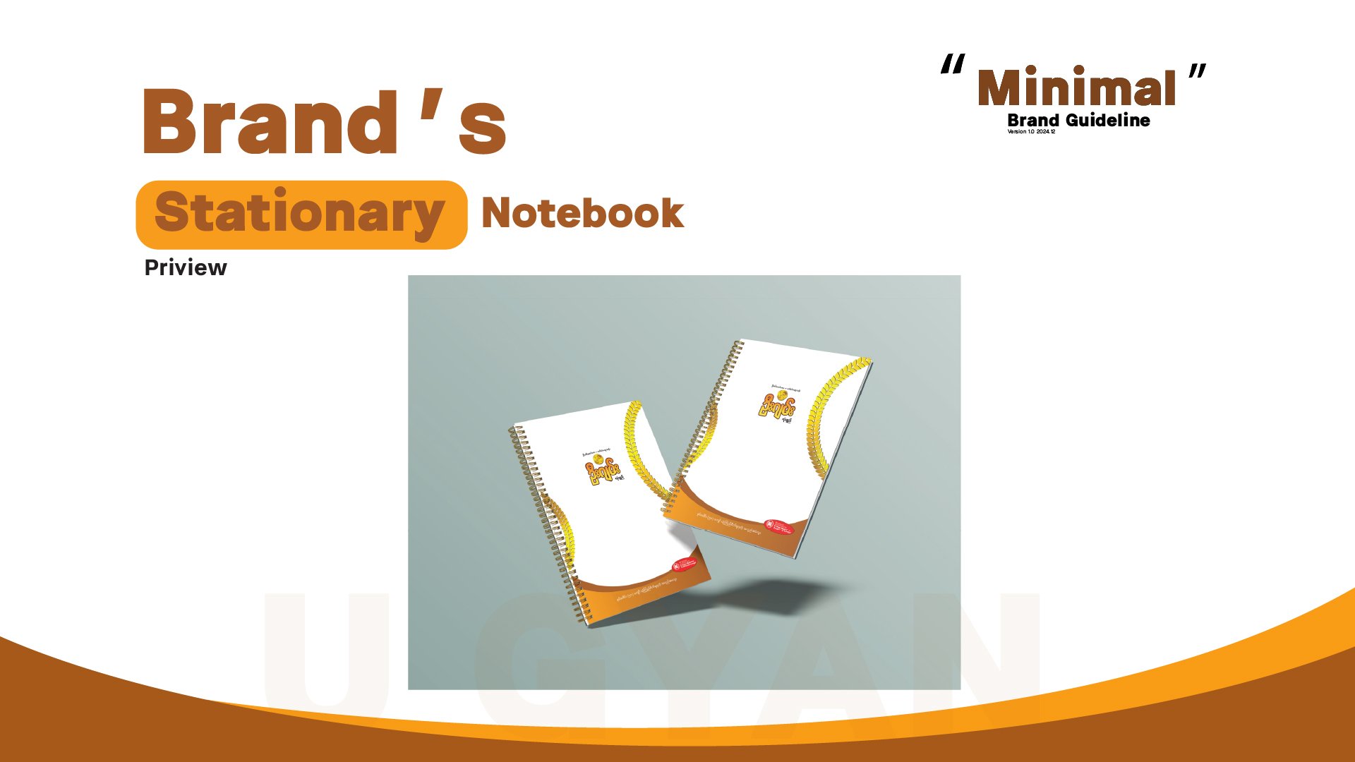 Brand guideline on going-45-1