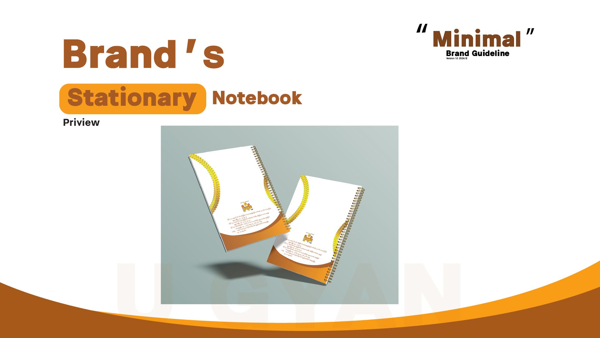 Brand guideline on going-47-1