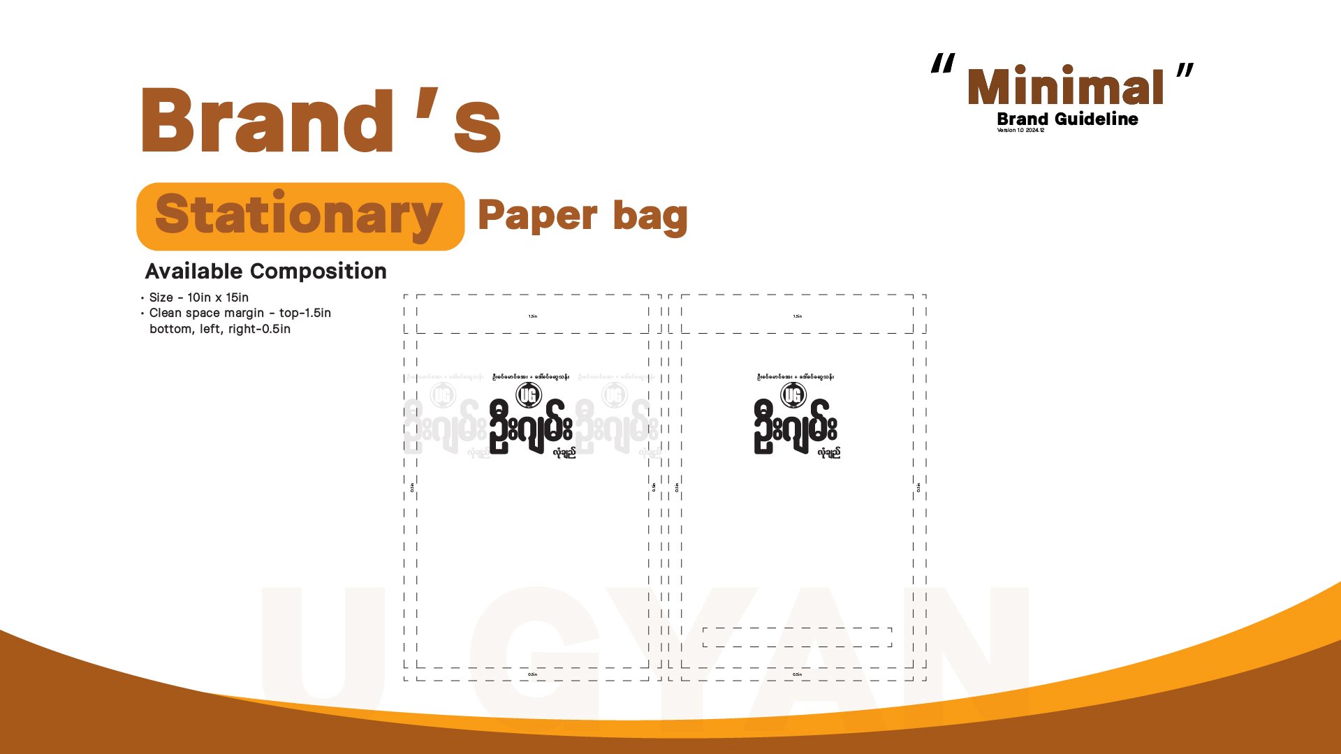 Brand guideline on going-48-1
