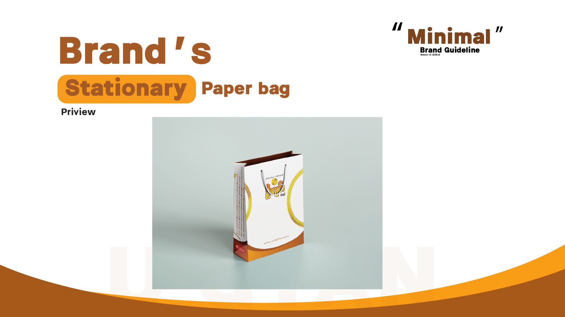 Brand guideline on going-49