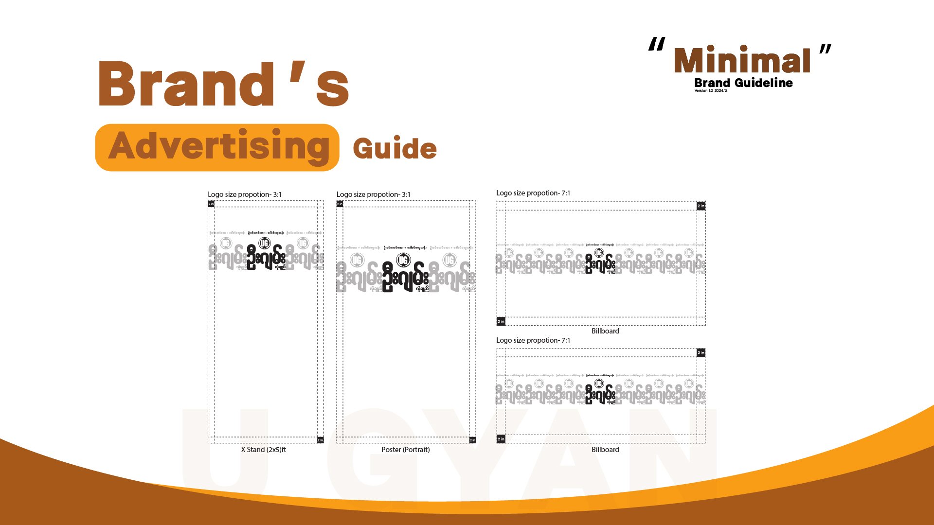 Brand guideline on going-50