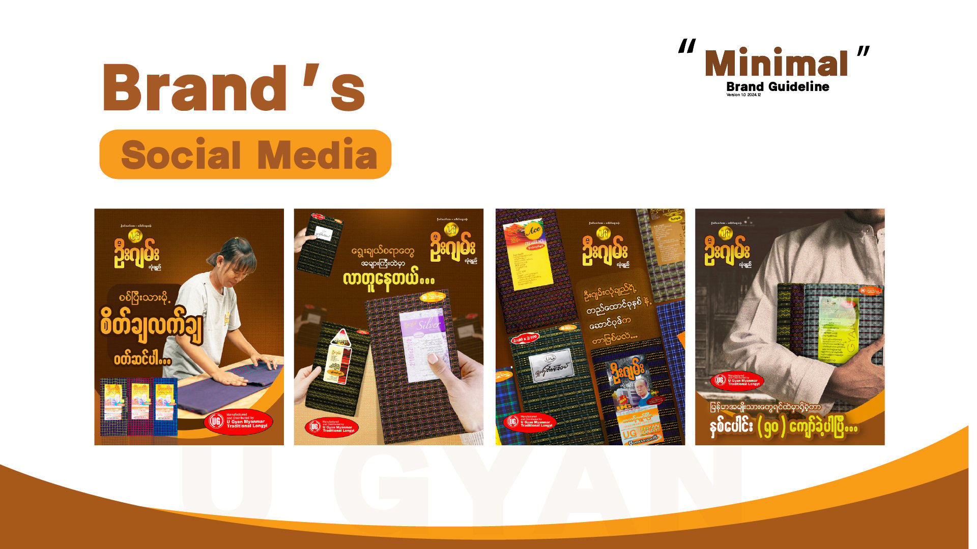 Brand guideline on going-54-1