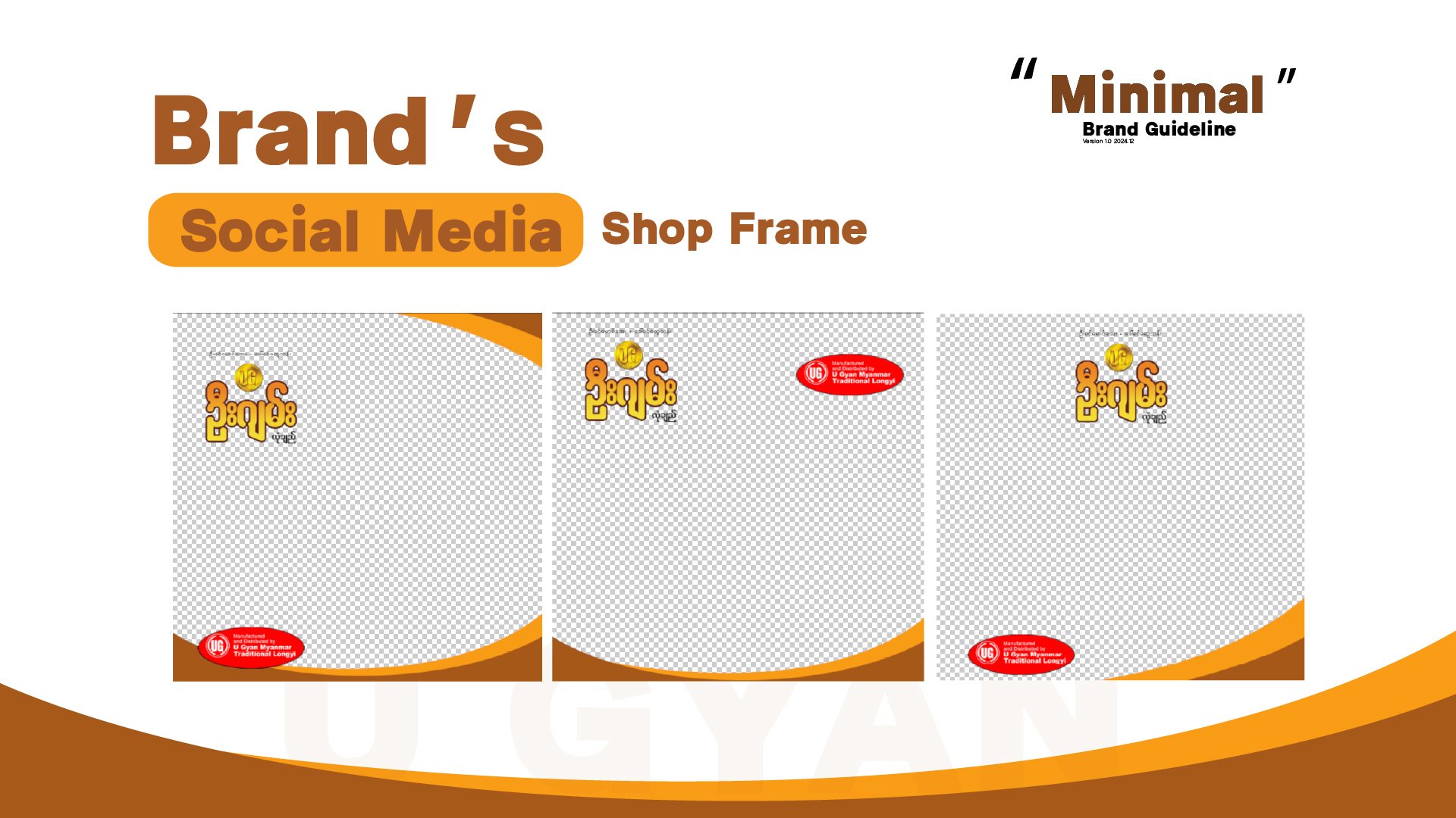 Brand guideline on going-55
