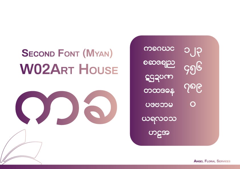Branding-42